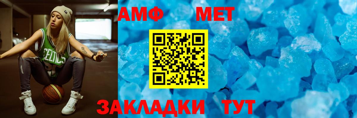 Амфетамин 97%  АМФЕТАМИН  Сунжа  Вход с VPN 