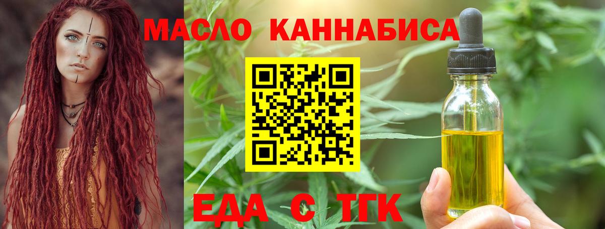 Canna-Cookies конопля  Вход с VPN  Сунжа 