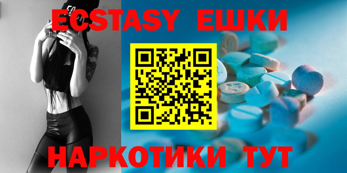 ЭКСТАЗИ VHQ  Вход с VPN  Экстази бентли  Сунжа 