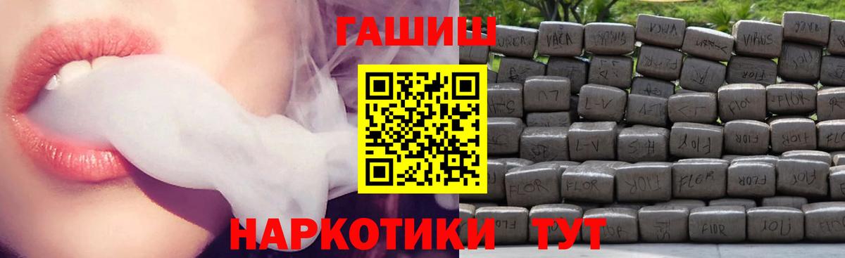 ГАШ Ice-O-Lator Сунжа