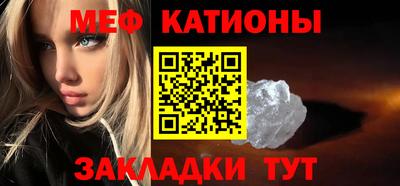 прущая мука Бузулук