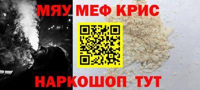 синтетический гашиш Бугуруслан