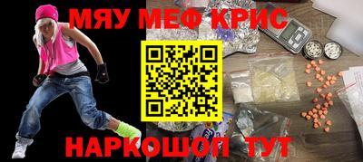 прущая мука Бузулук