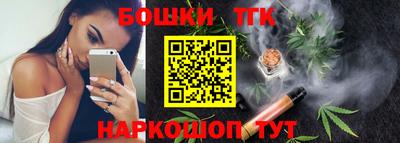 синтетический гашиш Бугуруслан