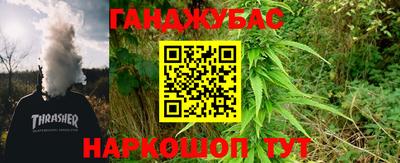 прущая мука Бузулук