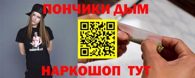 синтетический гашиш Бугуруслан