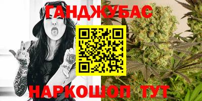 синтетический гашиш Бугуруслан