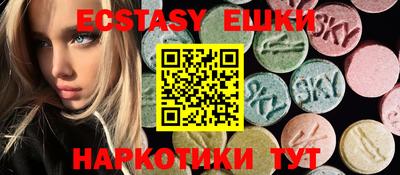синтетический гашиш Бугуруслан