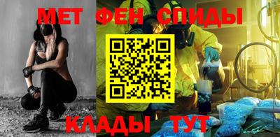 синтетический гашиш Бугуруслан