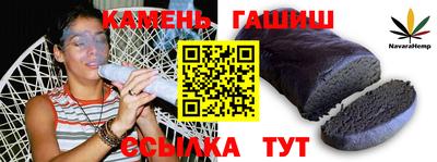 синтетический гашиш Бугуруслан