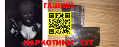 синтетический гашиш Бугуруслан