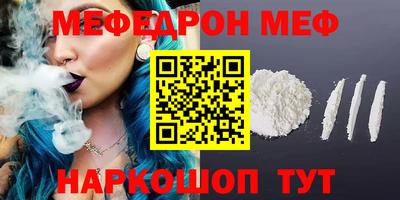 прущая мука Бузулук