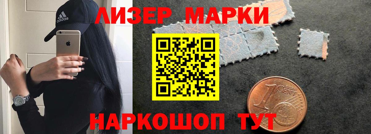 ЛСД экстази кислота Сунжа