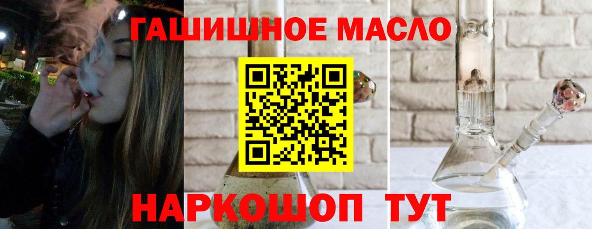 Дистиллят ТГК вейп с тгк  Вход с VPN  Сунжа 