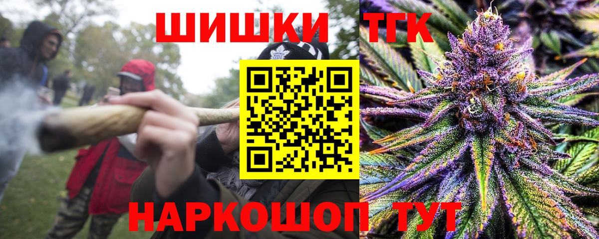 Марихуана MAZAR  Вход с VPN  МАРИХУАНА план  Сунжа 